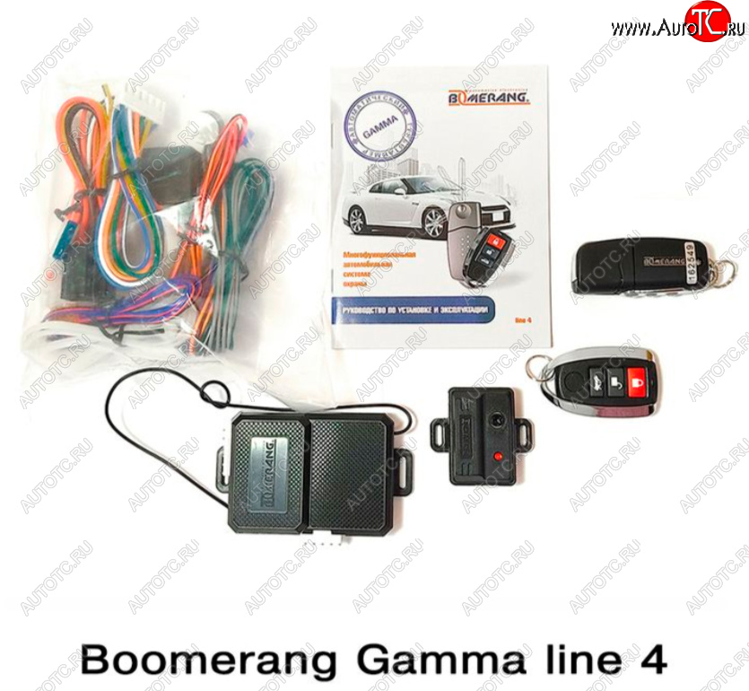 3 049 р. Автосигнализация Boomerang Gamma line 4    с доставкой в г. Керчь