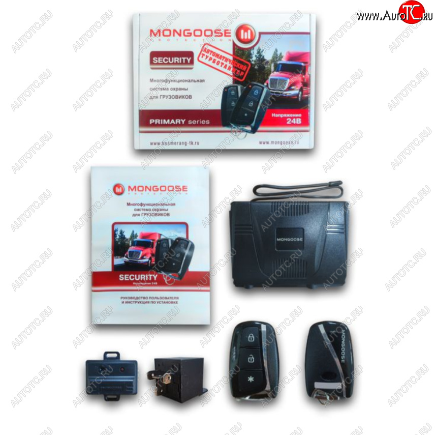 4 149 р.  Автосигнализация Mongoose Security (24В)    с доставкой в г. Керчь