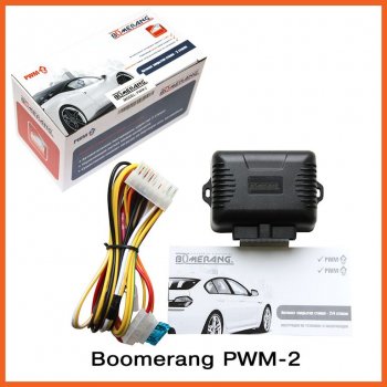 Модуль управления стеклоподъемниками Boomerang PWM-2 