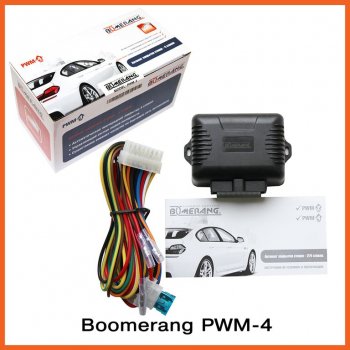 Модуль управления стеклоподъемниками Boomerang PWM-4 