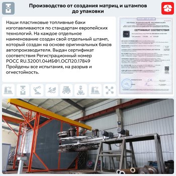 14 999 р. Пластиковый топливный бак (BP) - 46 л Chevrolet Cobalt седан дорестайлинг (2011-2016)  с доставкой в г. Керчь. Увеличить фотографию 7