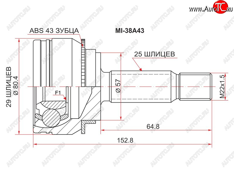 1 889 р. Шрус наружный MITSUBISHI LANCER CEDIA 4G13CS1A00-AIRTRAKEOUTLANDER CU2WCU4WCU5W 4WD01- с ABS SAT MI-38A43  с доставкой в г. Керчь