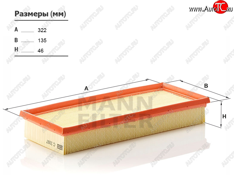 1 499 р. Фильтр воздушный MANN  Mercedes-Benz S class ( W221,  W222) (2006-2017) седан гибрид дорестайлинг  с доставкой в г. Керчь