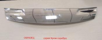 Серия Хром серебро 3329р Серия Хром серебро 3329р