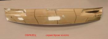 Серия Хром золото 3034р Серия Хром золото 3034р