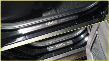 Накладки на пороги, ТСС Тюнинг BAIC BJ40 (2022-2025) (лист шлифованный надпись BAIC)