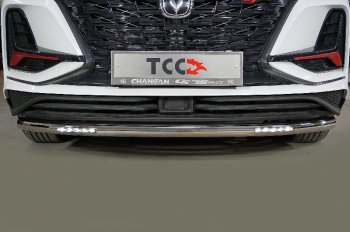 Защита переднего бампера нижняя с ДХО 60,3 мм ТСС Тюнинг Changan CS75 1-ый рестайлинг (2018-2022) (нержавейка)