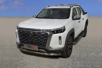 Защита переднего бампера нижняя 76,1 мм ТСС Тюнинг Changan Hunter Plus (2022-2025) пикап (нержавейка)