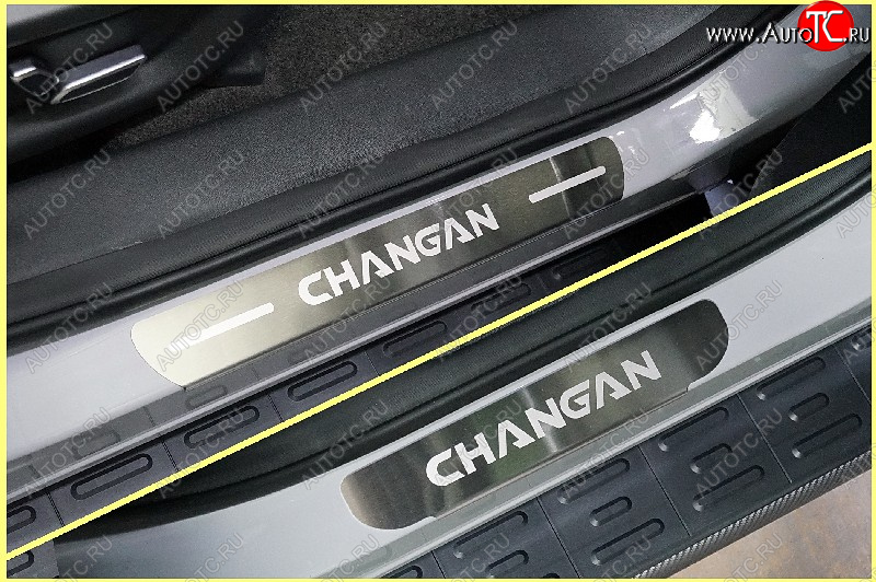 4 099 р. Накладки на пороги, ТСС Тюнинг  Changan UNI-K (2020-2025) (лист шлифованный надпись Changan)  с доставкой в г. Керчь