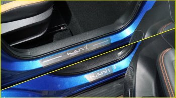 Накладки на пороги, ТСС Тюнинг Kaiyi X3 Pro (2023-2025) (лист шлифованный надпись Kaiyi)