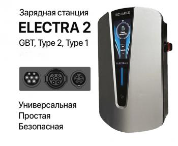 Зарядная станция Electra 2 (7кВт)  (Type 2)