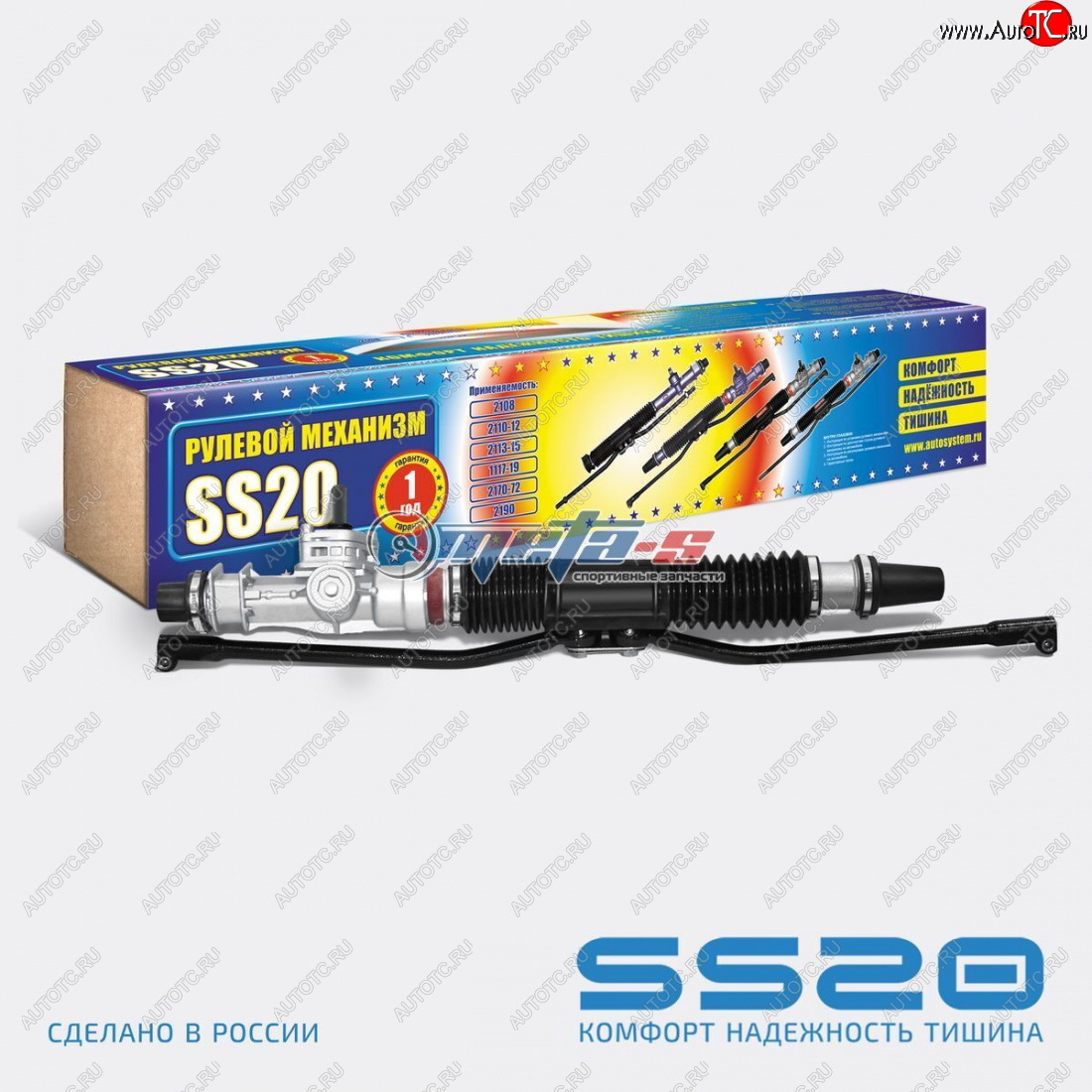 20 999 р. Рейка рулевая 2112, 2170-Приора SS20 (3,1 оборота Sport) SS20 ss42105  с доставкой в г. Керчь