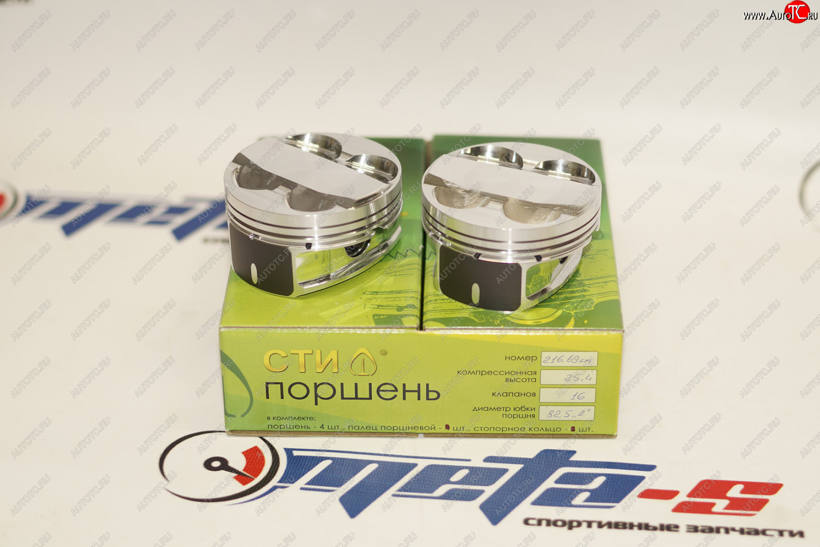 15 999 р. Поршни СТИ 216.69 (82,5, h=25,4 выт., p=1848*мм, valve=3228, 1,21,52,0) СТИ 216.69  с доставкой в г. Керчь