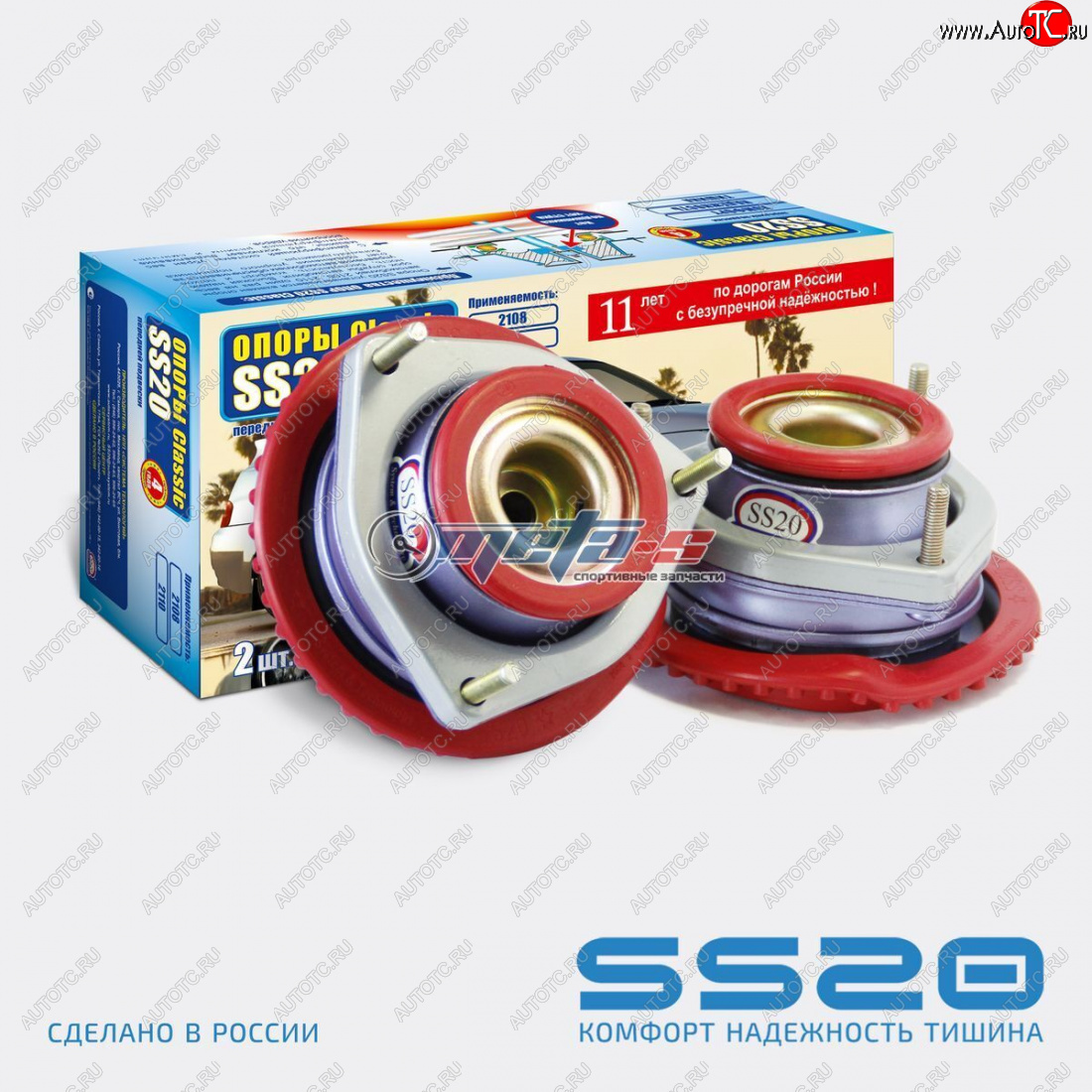 4 549 р. Опоры передних стоек 2110 SS20 Стандарт SS20 ss10102  с доставкой в г. Керчь