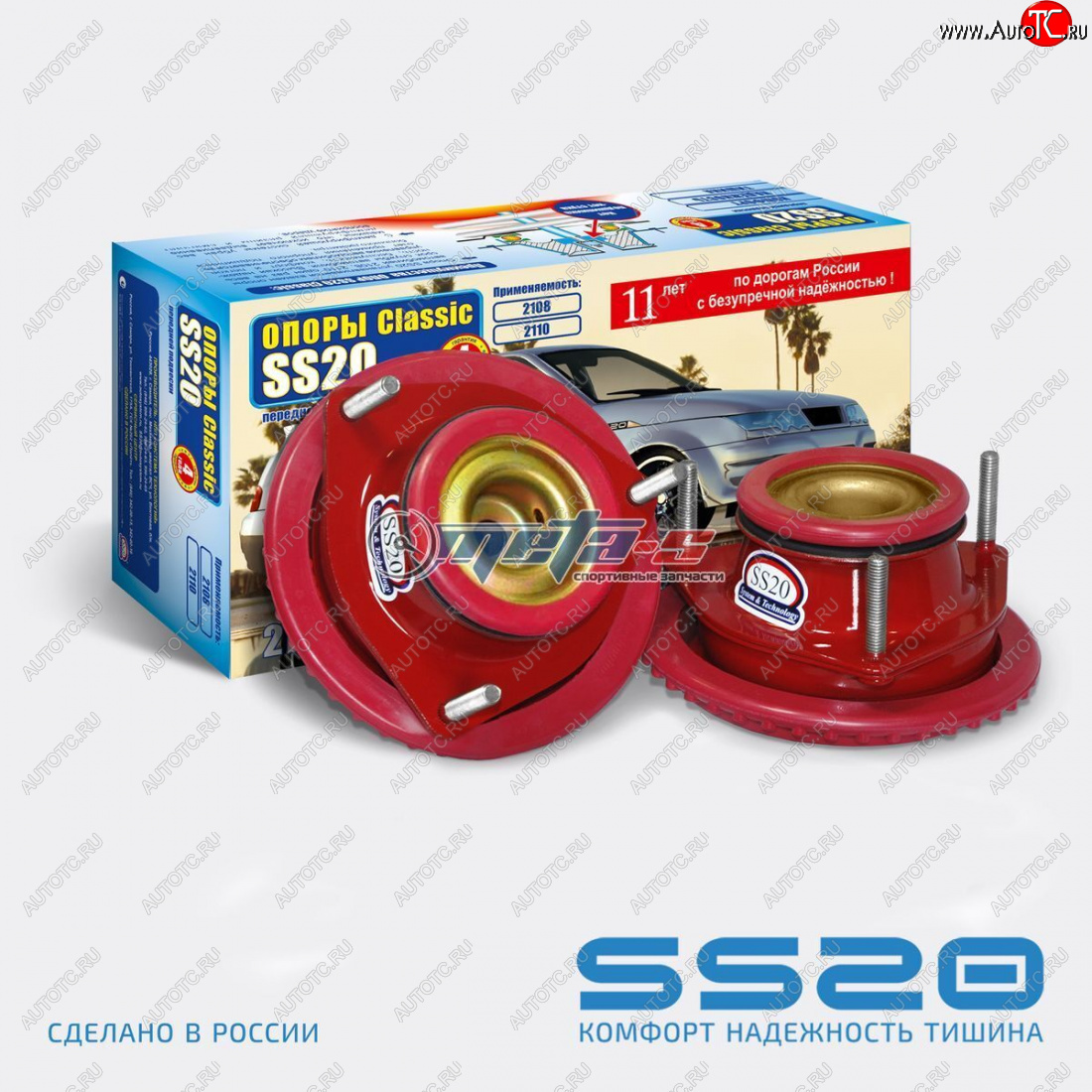4 999 р. Опоры передних стоек 2108-2110 SS20 Sport SS20 ss10105  с доставкой в г. Керчь