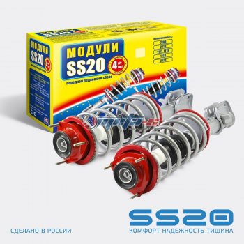 Стойки передние 2шт LH-RH SS20 Лада 2108 (1984-2003) (комфорт с опорой спорт)