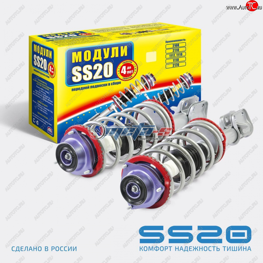 15 549 р. Стойки передние в сборе 2108 SS20 Шоссе с опорой Стандарт SS20 ss99109  с доставкой в г. Керчь