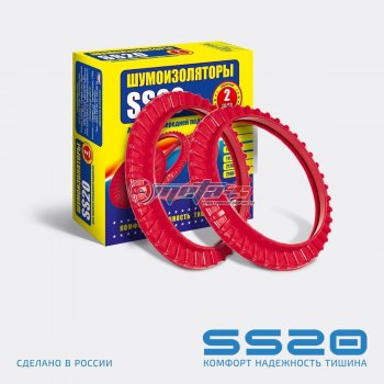 Шумоизоляторы передней подвески 2108-2110 SS20 (2шт) SS20 ss64102
