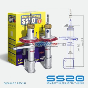 шоссе 8600р шоссе 8600р