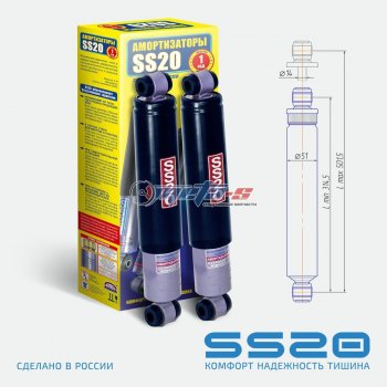 Амортизаторы задние LH=RH SS20 Лада Нива 4х4  2121 - нива 4х4 ( 2121-80,  2121 Бронто,  2121,  2121 (Legend)) (шоссе)