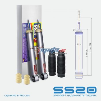 Амортизаторы задние LH-RH SS20 Лада Ларгус (2012-2025) дорестайлинг R90, рестайлинг R90 (стандарт)