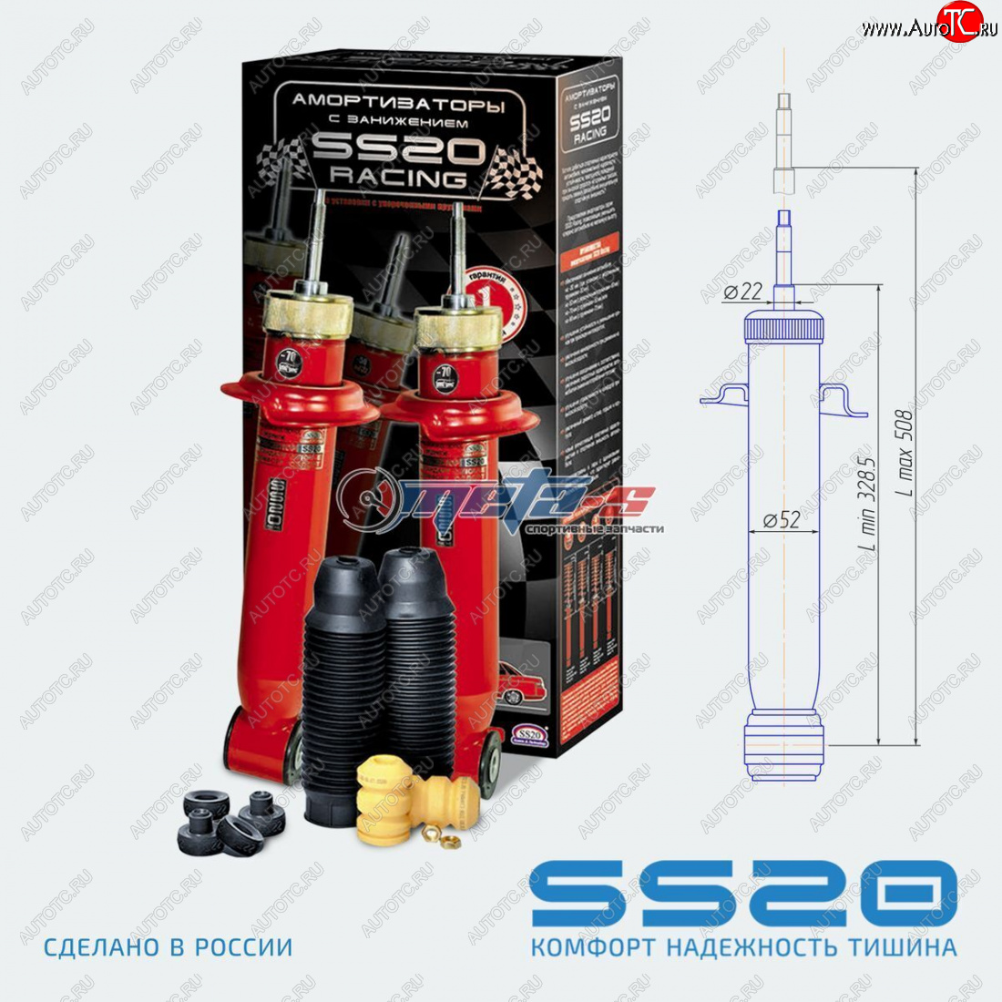 8 599 р. Амортизаторы задние LH=RH SS20 Лада 2110 седан (1995-2007) (комфорт -70мм)  с доставкой в г. Керчь