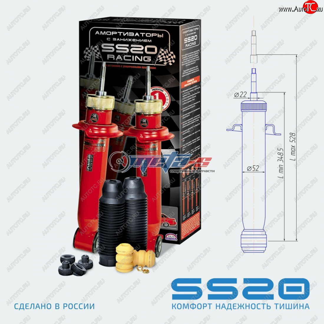 8 599 р. Амортизаторы задние LH=RH SS20 Лада 2110 седан (1995-2007) (спорт-50мм)  с доставкой в г. Керчь