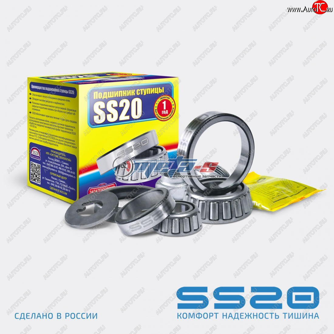 1 159 р. Подшипник передней ступицы 2101-2107 SS20 (ремкомплект) SS20 ss52101  с доставкой в г. Керчь