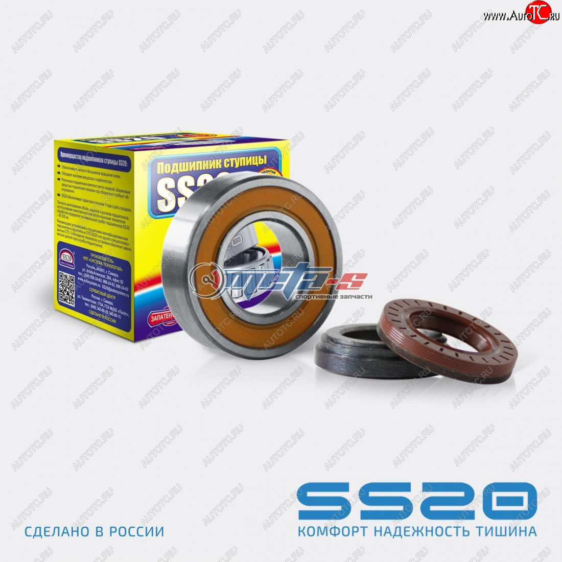 1 129 р. Подшипник полуоси правый 2123 SS20 (ремкомплект) SS20 ss52105  с доставкой в г. Керчь