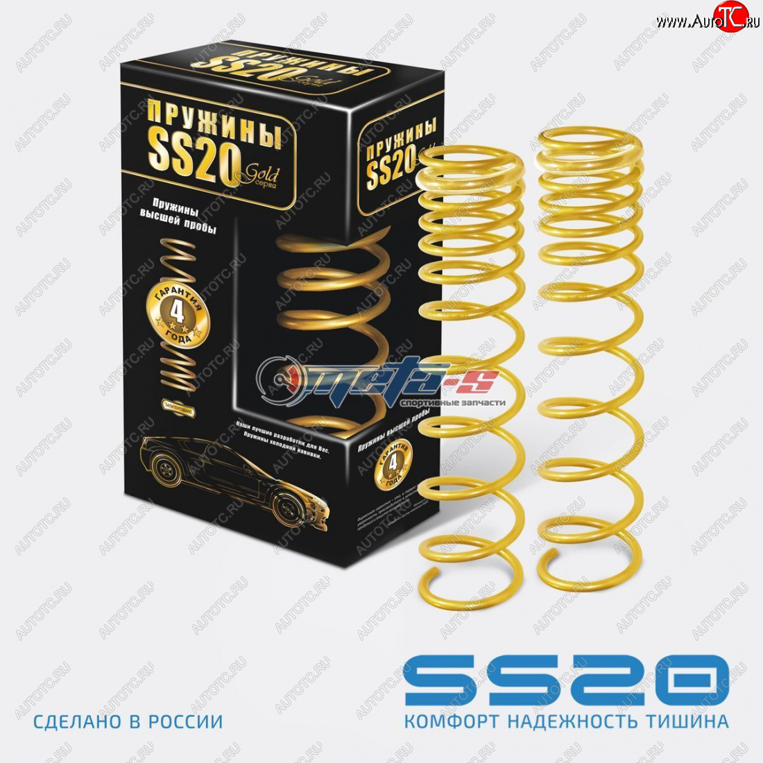 5 999 р. Пружины задние 2шт RH-LH SS20 Лада 2110 седан (1995-2007) (GOLD Progressive переменный шаг)  с доставкой в г. Керчь