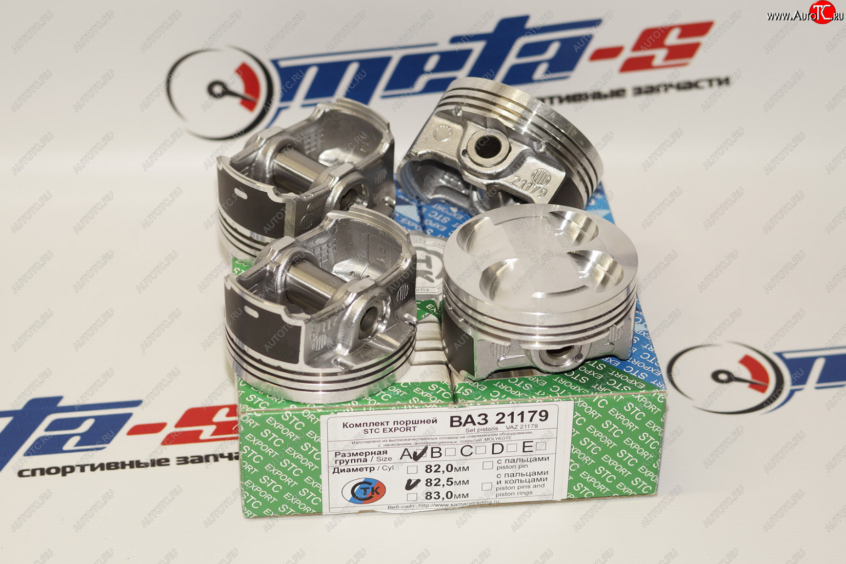 2 999 р. Поршни 21179 СТК 83,0 (Export, безвтык) СТК 21179-1004015  с доставкой в г. Керчь