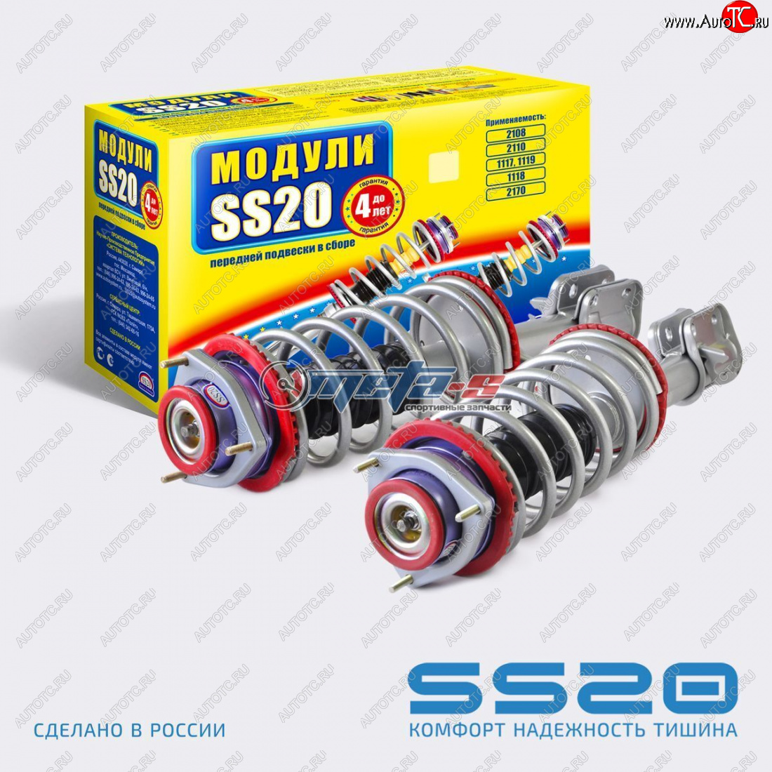 17 999 р. Модуль передней подвески 2190 SS20 Комфорт (с опорой Мастер) SS20 ss99137  с доставкой в г. Керчь