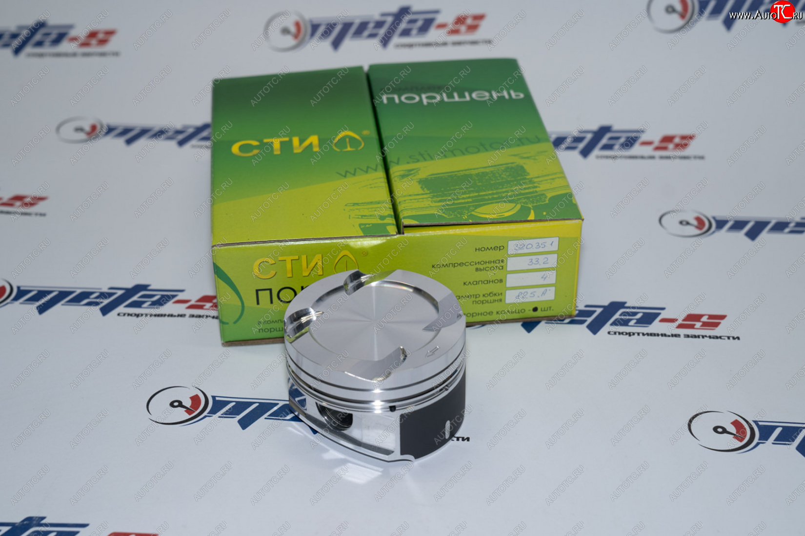 22 999 р. Поршни СТИ 320.35.1 (BMW, B48B20 2.0, 82,5, палец 2251 мм, кольца 1,21,52,0) СТИ 320.35.1  с доставкой в г. Керчь