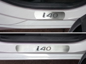 Накладки на пороги лист ТСС Тюнинг Hyundai I40  1 VF (2011-2019) дорестайлинг седан, дорестайлинг универсал, рестайлинг седан, рестайлинг универсал (Лист шлифованный, надпись i40)