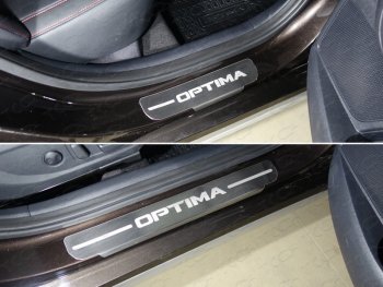 лист шлифованный надпись OPTIMA 979500р