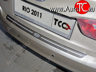 1 000 000 р. Накладка на задний бампер ТСС Тюнинг  KIA Rio  3 QB (2011-2015) дорестайлинг седан, дорестайлингхэтчбек5дв. (Лист шлитфованный надпись RIO)  с доставкой в г. Керчь