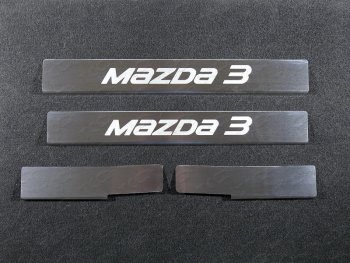 Накладки на порожки салона ТСС Тюнинг Mazda 3/Axela  BM (2013-2016) дорестайлинг седан, дорестайлинг, хэтчбэк (лист шлифованный, надпись Mazda 3,)