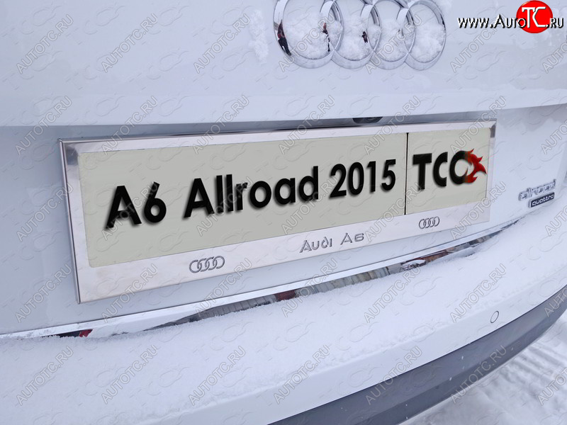 5 999 р. Рамка гос. номера ТСС Тюнинг  Audi A6 allroad quattro  C7 (2014-2019) универсал рестайлинг (нержавейка)  с доставкой в г. Керчь