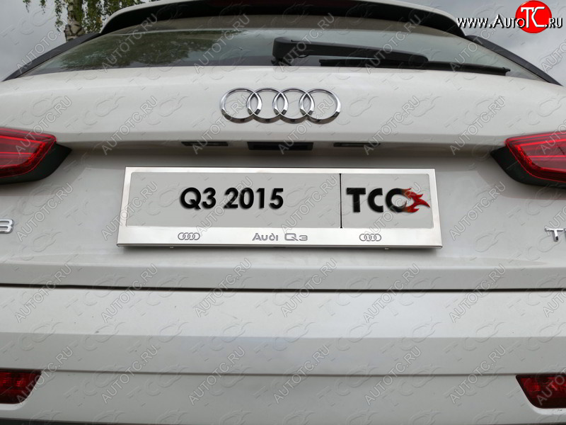 5 999 р. Рамка гос. номера ТСС Тюнинг  Audi Q3  8U (2011-2015) дорестайлинг (нержавейка)  с доставкой в г. Керчь