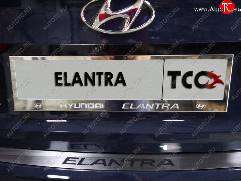 5 999 р. Рамка гос. номера ТСС Тюнинг Hyundai Elantra AD дорестайлинг (2016-2019) (нержавейка)  с доставкой в г. Керчь