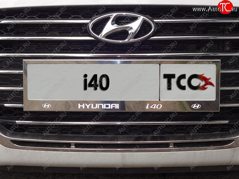 5 999 р. Рамка гос. номера ТСС Тюнинг Hyundai I40 1 VF дорестайлинг седан (2011-2015) (нержавейка)  с доставкой в г. Керчь