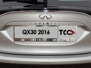Рамка гос. номера ТСС Тюнинг INFINITI QX30 H15E (2016-2020) (нержавейка)