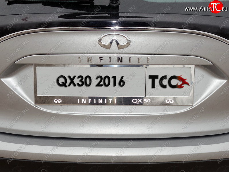 5 999 р. Рамка гос. номера ТСС Тюнинг INFINITI QX30 H15E (2016-2020) (нержавейка)  с доставкой в г. Керчь