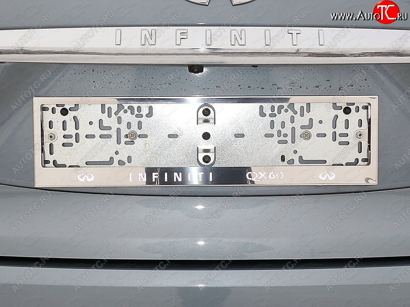 1 000 000 р. Рамка гос. номера ТСС Тюнинг  INFINITI QX60  L50 (2016-2021) рестайлинг (нержавейка)  с доставкой в г. Керчь