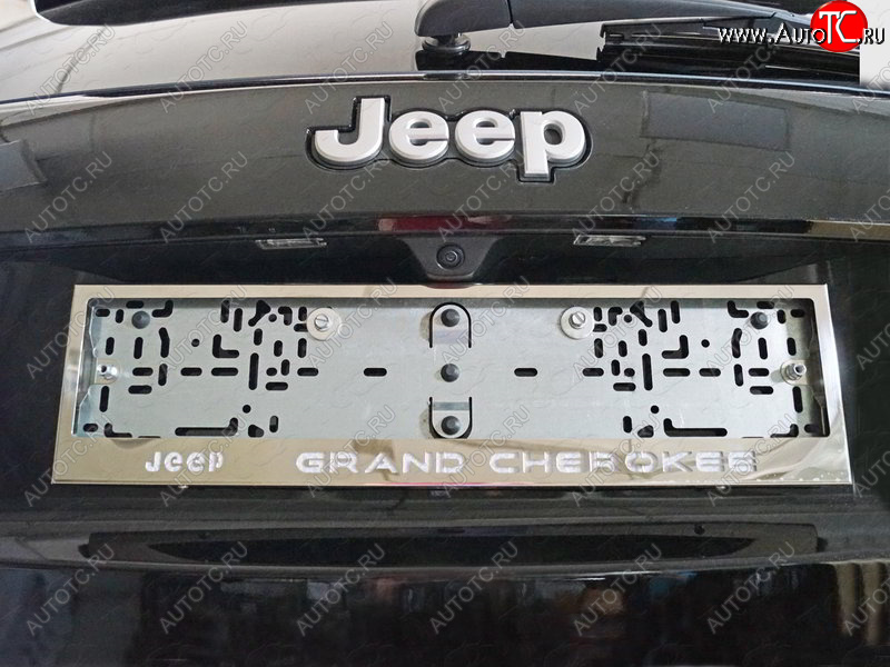 5 999 р. Рамка гос. номера ТСС Тюнинг Jeep Grand Cherokee WK2 2-ой рестайлинг (2017-2022) (нержавейка)  с доставкой в г. Керчь