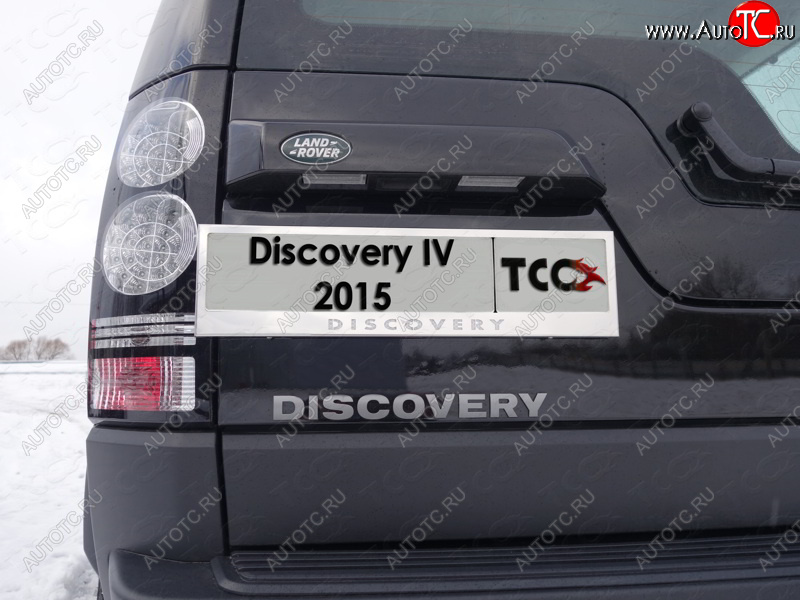 5 999 р. Рамка гос. номера ТСС Тюнинг  Land Rover Discovery ( 4 L319,  5 L462) (2009-2025) (нержавейка)  с доставкой в г. Керчь