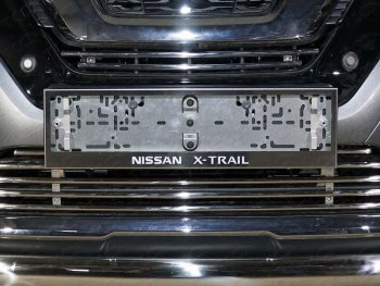 Рамка гос. номера ТСС Тюнинг Nissan X-trail 3 T32 рестайлинг (2017-2022) (нержавейка)