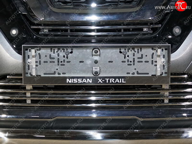 5 999 р. Рамка гос. номера ТСС Тюнинг Nissan X-trail 3 T32 рестайлинг (2017-2022) (нержавейка)  с доставкой в г. Керчь