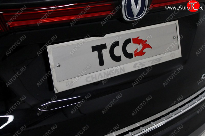 4 999 р. Рамка гос. номера ТСС Тюнинг Changan CS75 1-ый рестайлинг (2018-2022) (нержавейка)  с доставкой в г. Керчь
