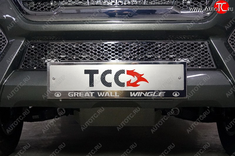 4 999 р. Рамка гос. номера ТСС Тюнинг  Great Wall Wingle 7 (2018-2023) пикап (нержавейка)  с доставкой в г. Керчь